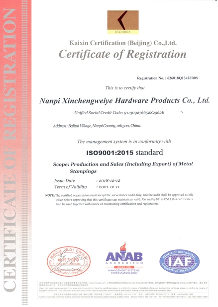 China Nanpi Xinchengweiye Hardware Products Co., Ltd. certification